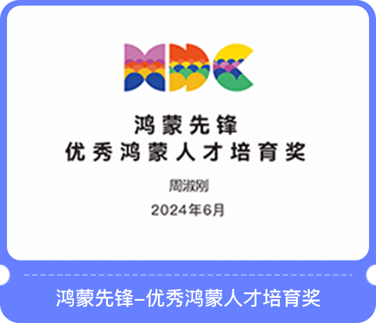 黑馬學員人才輸出戰略